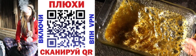 Наркота Сыктывкар Cocaine  Меф мяу мяу  АМФЕТАМИН  Alpha-PVP  kraken ONION  ГАШ  Бошки Шишки 