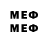 ЭКСТАЗИ MDMA Adan Mendez