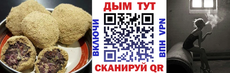 маркетплейс клад  Сыктывкар  Canna-Cookies марихуана 