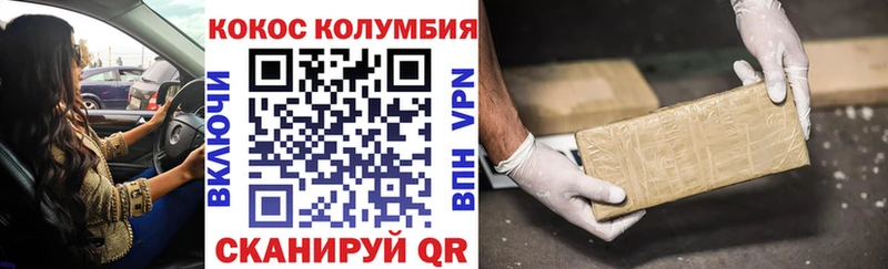 купить наркотик  Сыктывкар  Cocaine FishScale 