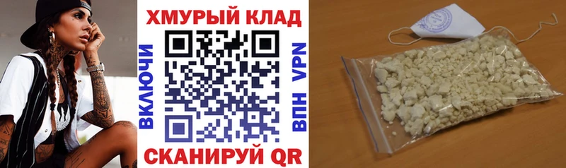 ГЕРОИН Афган  где найти наркотики  Сыктывкар 