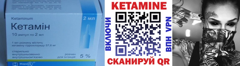 Кетамин ketamine  продажа наркотиков  Сыктывкар 