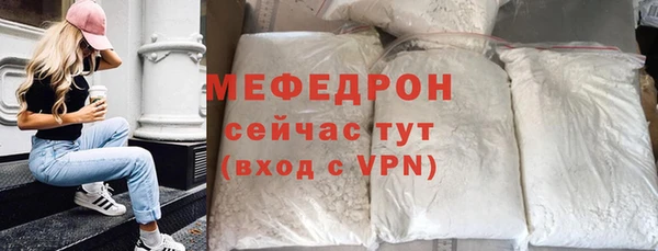 синтетический гашиш Вязьма
