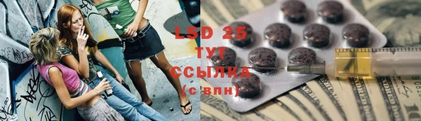 стафф Вязники