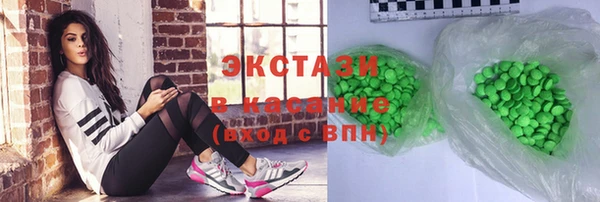 стафф Вязники