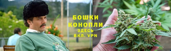 стафф Вязники