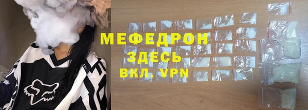 синтетический гашиш Вязьма