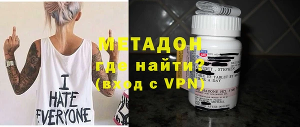 марки nbome Снежногорск