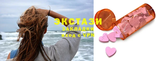 мяу мяу мука Вяземский