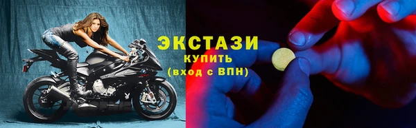 стафф Вязники