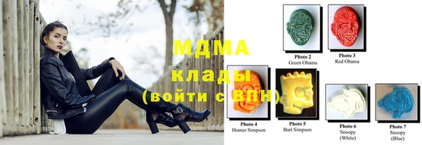 стафф Вязники