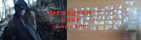 стафф Вязники