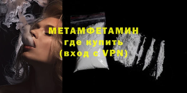 синтетический гашиш Вязьма