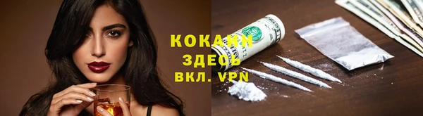 стафф Вязники