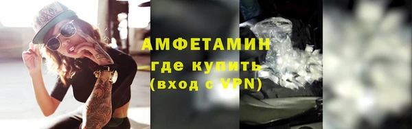 стафф Вязники