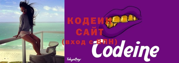 мяу мяу мука Вяземский