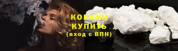 стафф Вязники