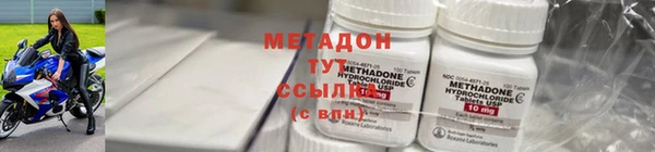 синтетический гашиш Вязьма