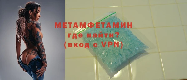 синтетический гашиш Вязьма