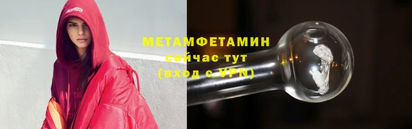 мяу мяу мука Вяземский