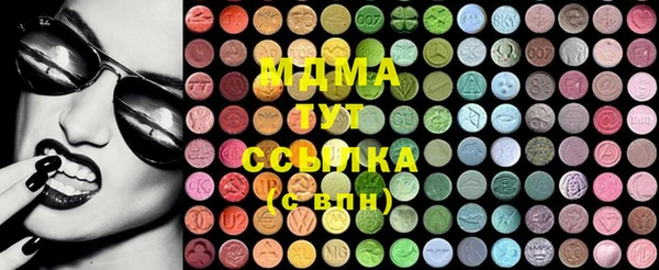 стафф Вязники
