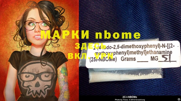 мяу мяу мука Вяземский