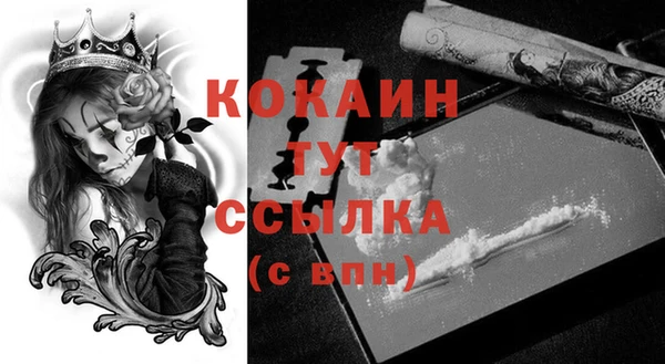 синтетический гашиш Вязьма