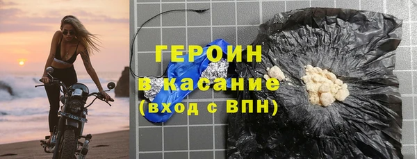 синтетический гашиш Вязьма