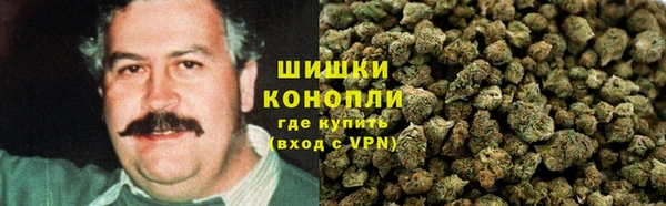 альфа пвп VHQ Горняк