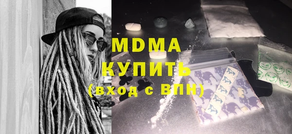 синтетический гашиш Вязьма