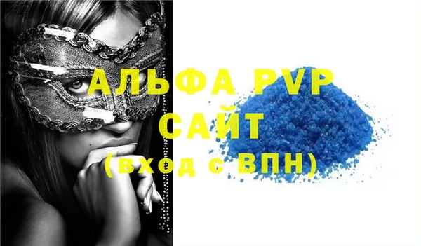 синтетический гашиш Вязьма