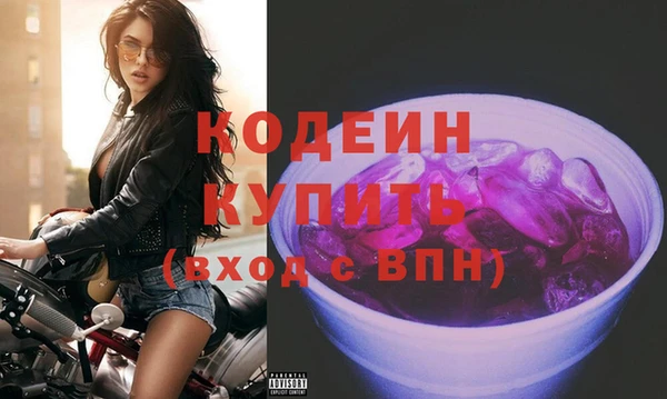 стафф Вязники