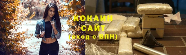 синтетический гашиш Вязьма