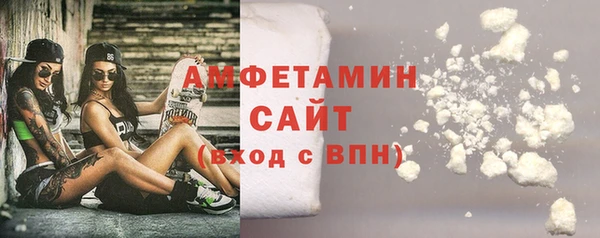 мяу мяу мука Вяземский