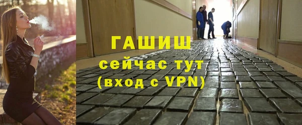 стафф Вязники