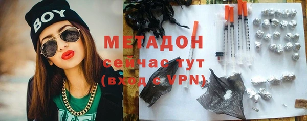 мяу мяу мука Вяземский