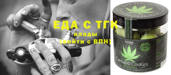 мяу мяу мука Вяземский