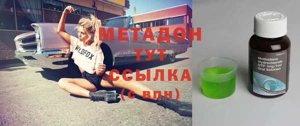 синтетический гашиш Вязьма