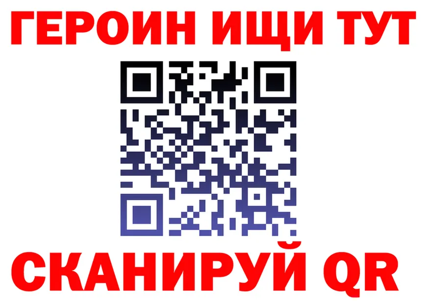 Героин хмурый вход это MEGA Сыктывкар