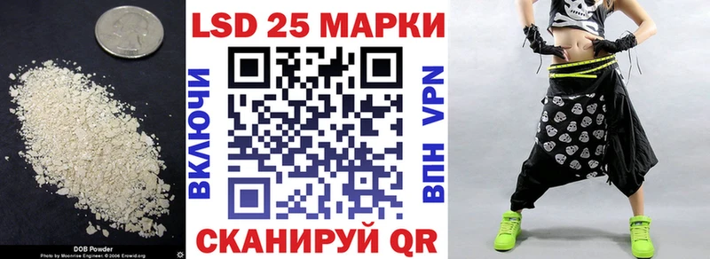 ЛСД экстази кислота Сыктывкар
