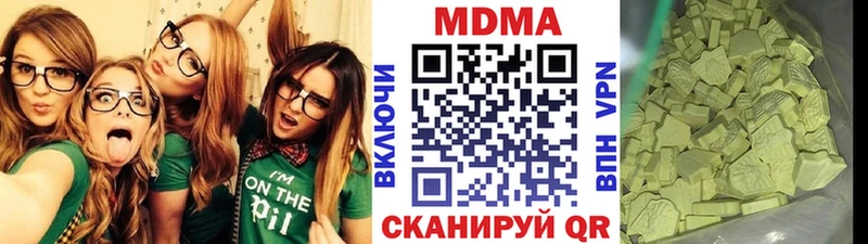 МДМА молли  Сыктывкар 