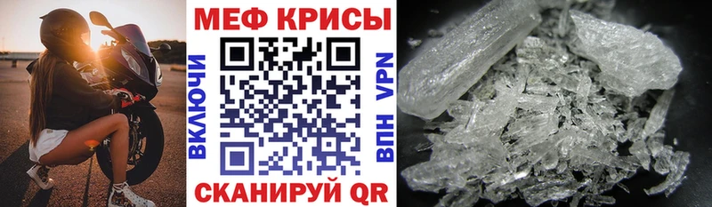 Мефедрон мяу мяу  хочу   Сыктывкар 