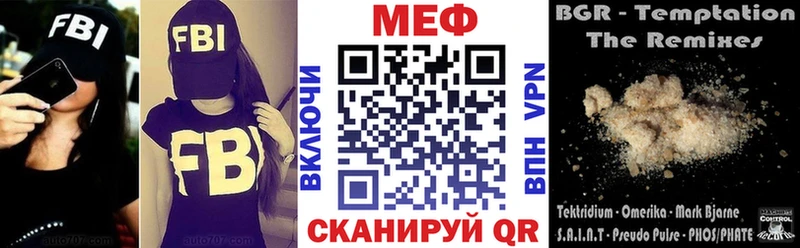 Меф  Сыктывкар