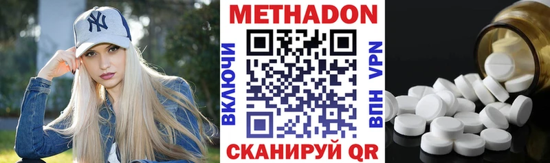 купить  сайты  Сыктывкар  Метадон белоснежный 