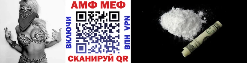 МЕТАМФЕТАМИН Methamphetamine  как найти наркотики  darknet какой сайт  Сыктывкар 